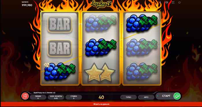 Играйте на слоте Лаки Стрик 3 в онлайн казино Пин-Ап