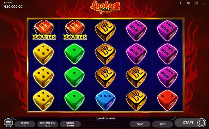 Игра Lucky Dice 1 – играть на деньги в интернет казино