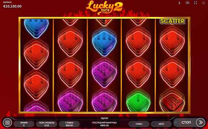 Смысл игры в Lucky Dice 2